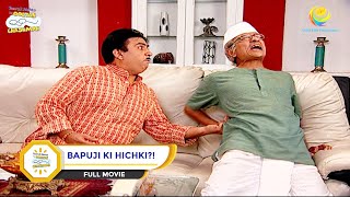 BAPUJI KI HICHKI I FULL MOVIE I Taarak Mehta Ka Ooltah Chashmah  तारक मेहता [upl. by Chow434]