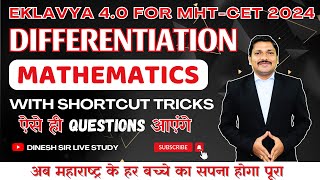 DIFFERENTIATION WITH SHORTCUT TRICKS FOR MHTCET  EKLAVYA 40 BATCH FOR MHTCET 2024  DINESH SIR [upl. by Broeker]