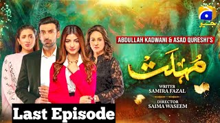 Mohlat Last Episode 65 Har Pal Geo  mohlat episode 65 Geo TV  mohlat last Ep 65 [upl. by Ainahs]