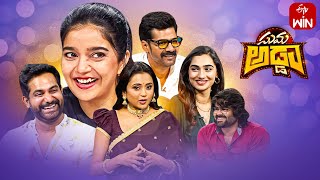 Suma Adda Game Show Naveen ChandraSwathi ReddySrikanth Nagothi Full Episode30th September 2023 [upl. by Yelda]