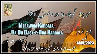 Merawam Karbala  NasirAbad Hazara  New Noha Muharram 20231445 [upl. by Ardnikal]