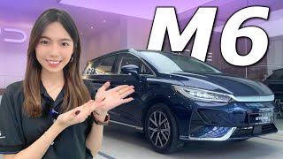 2024 BYD M6 Malaysia，小到难以置信的EV MPV？！ [upl. by Accalia]