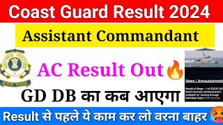 Coastguard AC Result Out  Coastguard DB GD Result Kab aayega 2024  ICG assistant Commandant [upl. by Estrin]