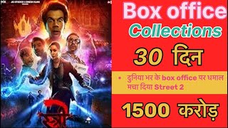 Stree2 box office collections Days 29 th collections Days 30 [upl. by Cleopatre]