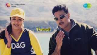 Theenali  Yevayyo Yevayyo song [upl. by Ermeena]