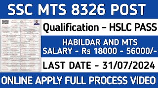 SSC MTS Recruitment 2024  Online Apply for 8326 Posts  Qualification 10th pasd  Apply Start [upl. by Ttekcirc558]