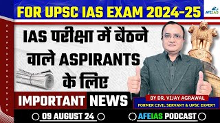 UPSC CSE 202425 IMPORTANT NEWS FOR ASPIRANTS  DR VIJAY AGRAWAL  UPSC CSE  AFE IAS PODCAST [upl. by Allegra151]