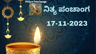 Nithya Panchanga 17 Nov 2023  Todays Nithya Panchanga Kannada  Dina Panchangam [upl. by Anawak907]