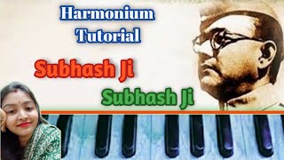 Subhash Ji Subhash Ji  Gumnami  Netaji Subhash Chandra Bose Song  Harmonium Tutorial [upl. by Llechtim]