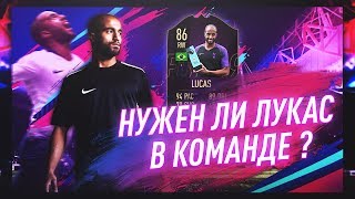 ЛУКАС 86 ПОТМ  FIFA 19 КРАТКИЙ ОБЗОР ИГРОКА 1 [upl. by Conney]