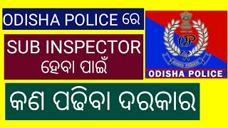 A Comprehensive Guide to Prepare for Sub Inspector amp Security Sub Inspector Jobs in MODMOD Officer [upl. by Llenahc]