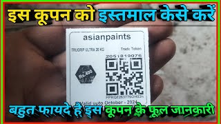 Asian Paint Token Use Kaise kare Asian PaintCash Token Scan केसे करें Masterstroc App kaise use [upl. by Aylmer535]