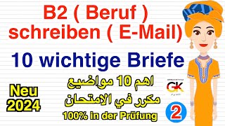 B2  Beruf  Prüfung schreiben EMail 10 wichtige Briefe  Part 2  neu 2024  100 in der Prüfung [upl. by Frierson]