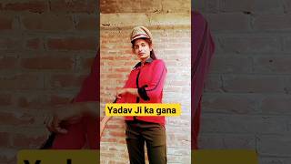 🔥Bajega❣️ yadav Ji ❤ka gana 🔥ytsorts reels trending song [upl. by Volnay]