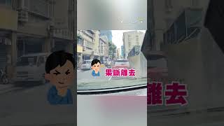 白車違規逆向「插隊搶車位」！駕駛1招高EQ反制網讚：幹得好 newsebc [upl. by Aniroz]