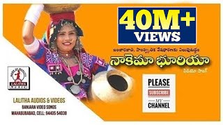 Nakema Bhuriya Video Song  2018 Super Hit Banjara Songs  Lalitha Audios And Videos [upl. by Burrow]