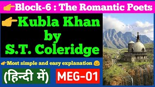 Kubla khan by ST Coleridge poem summary in hindi  MEG01  British Poetry [upl. by Lemhar]