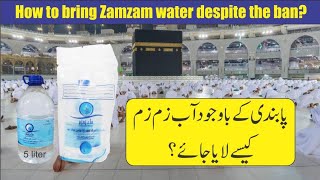 How to Carry 5 liters Aab e Zamzam without Restriction [upl. by Hermia]