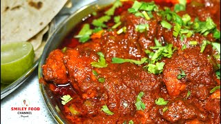 बहोत ही आसान है चिकन टिक्का मसाला Chicken Tikka Masala Recipe by Smiley Food  Indian Street Food [upl. by Akienat901]