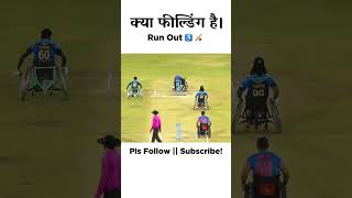 𝗪𝗵𝗲𝗲𝗹𝗰𝗵𝗮𝗶𝗿 𝗖𝗿𝗶𝗰𝗸𝗲𝘁 100100 ♿🏏  cricket wheelchaircricket Round2hellVlog Round2hell [upl. by Adrell]