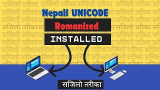 How to Install Nepali Unicode Romanized in Computer [upl. by Egedan]