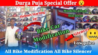 Bike Modification Guwahati  Bike Car Modification  Bike Modification  Car Modification Guwahati [upl. by Acirema]