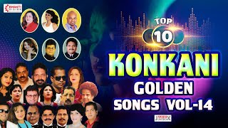 Top 10 Konkani Golden Songs  Volume 14  Non Stop Superhit Konkani Songs [upl. by Tandie59]