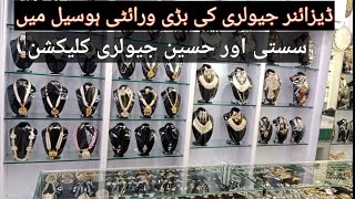 Jewellery Wholesale Market Designer Jewellery Party Wear Bridal Jewellery Collection boltan Market [upl. by Clive]