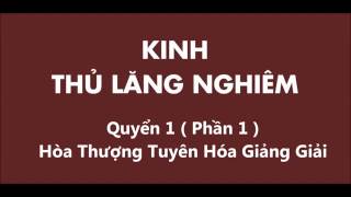 Kinh Thủ Lăng Nghiêm  Quyển 1  Phần 1  HT Tuyên Hóa Giảng Giải [upl. by Omissam552]