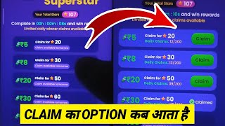 Q Gamesmela में Star Claim का Option ही जी आ रहा 🤔  q gamesmela star claim Problems  Earn Money [upl. by Yeliah]