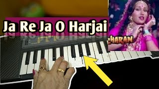 Ja Re Ja O Harjai on Harmonium  Kalicharan  Harmonium Tutorial Cover [upl. by Joab]