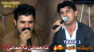 Karwan Sharawani w Barham Shamami 2015 Track 1 Amanle دانیشتنی بێستونی مامە قالە [upl. by Jeffry632]