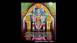 Abirami Anthathi Slokam 35 With Lyrics In Tamil hindu om letslearn abiramianthathi omshakthi [upl. by Ahsiram]