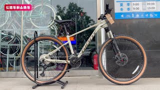 2024 Giant XTC820 MTB Review（Shimano SLX M7100 212 Speed） [upl. by Anatlus]