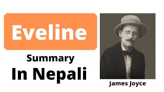 Eveline  summary in Nepali  bbs 2nd year  James Joyce [upl. by Adner]