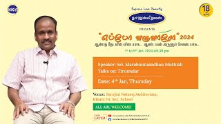 Eppo Varuvaro 2024 Day  4 I Sri Marabinmaindhan Muthiah I Talk On Tirumular [upl. by Heilner158]