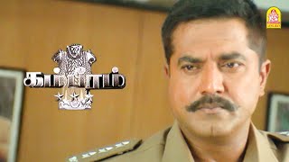 உன்ன பொளந்து எடுத்திடுவன்   Gambeeram HD Movie  Sarathkumar [upl. by Juliana833]