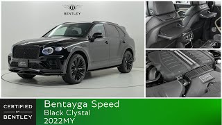 Bentley Bentayga Speed 2022MY 認定中古車（車体末尾番号：219） [upl. by Annayehc]