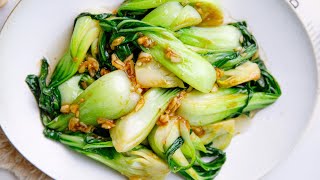 Bok choy stir fried with garlic and oyster sauce [upl. by Magnolia]