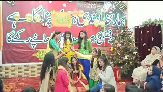 Masihi geet tablo paida hua yesu masih christmasgeet masihigeet [upl. by Enohs114]