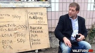 Александр Емельяненко контролирует [upl. by Lotus]