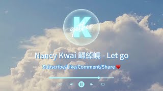 〖KTV字幕跟唱〗Nancy Kwai 歸綽嶢  Let go 伴奏  Chord progression卡拉OK KTV  伴奏 原Key [upl. by Navek]