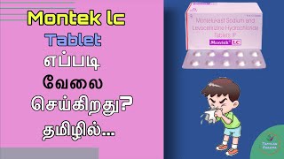 Montek lc tablet uses and side effects in tamilதமிழில் [upl. by Artapoelc]