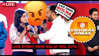 LIVE EVENT mein GALAT Bol diya🥺PW VISHWAS DIWAS KOTA EVENT🔥 [upl. by Vigor148]