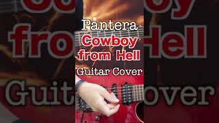 Pantera Cowboys from Hell shorts ギターソロ弾いてみたshorts guitarcover guitar pantera [upl. by Francois]