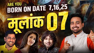 7 16 और 25 तारीख को जन्में लोग कैसे होते है Psychic Number Mulank 7 Personality  Numerology 7 [upl. by Ube]