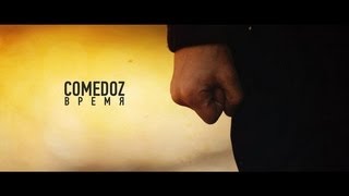 ComedoZ  ВРЕМЯ Official Video [upl. by Davena967]