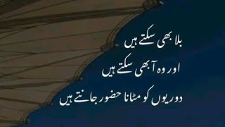 mere Nabi or Hazrat Umar Razi Allah tala anha ka saccha waqia suniye aur share this shortsvideo [upl. by Valerian]