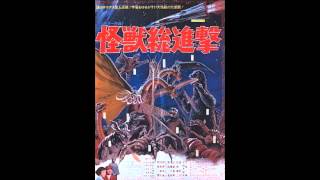 Destroy All Monsters 1968  OST Ending [upl. by Anaejer]