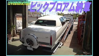 ブロアム納車 コンチキット破損（涙）搬送 [upl. by Athalee]